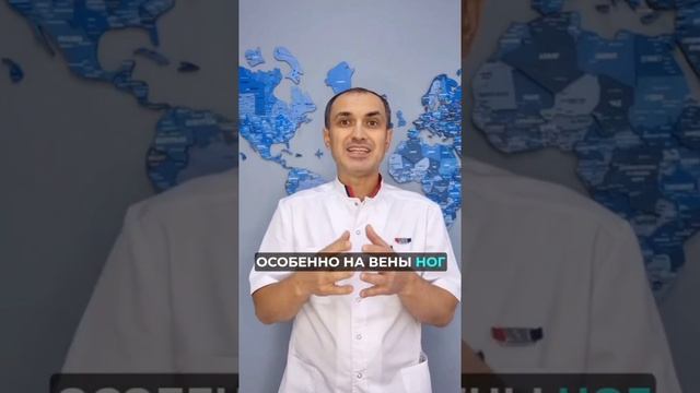 Почему варикоз возникает после беременности. Флеболог Москва.