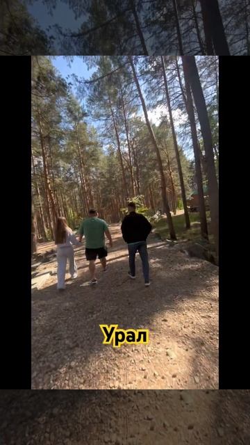 Каменск-Уральский смотреть онлайн