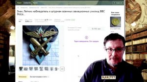 🔴 Сколько стоит Антиквариат? Обзор цен на старые вещи