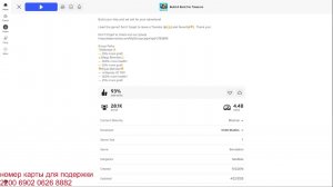 ИГРАЕМ В РОБЛОКС