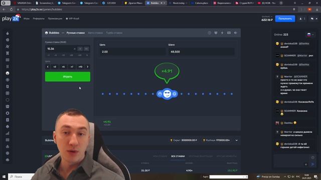 Play2x официальный сайт игра на деньги с реферальной сис?