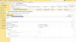 Отличие БДР и БДДС, и как правильно составить в 1С:ERP