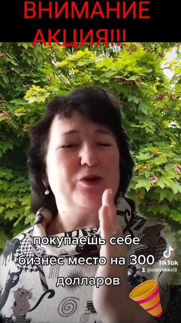 #акции #заработоквинтернете #можеткаждый #круто #денеж