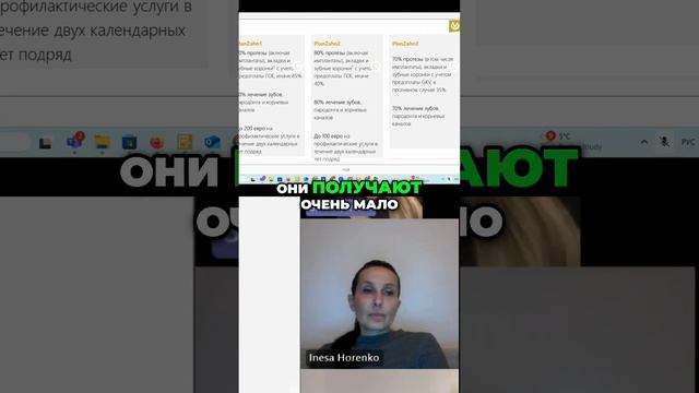 Как выбрать лучшее стоматологическое страхование? По?