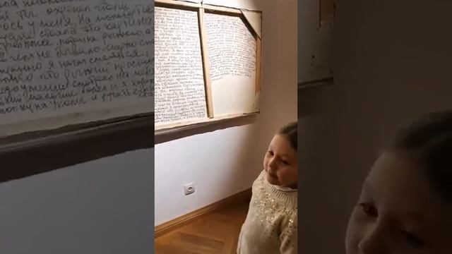 Лисий Мах на выставке Мариоки смотреть онлайн