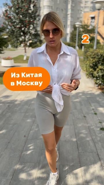 Доставка грузов из Китая  #товарыизкитая #карго #выкуп?