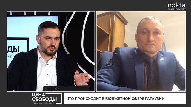 Чего ждать от бюджета Гагаузии на 2023 год