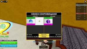 Что ДАЮТ за КОНТРОЛЬ до РЕВОРКА в 2025 году БЛОКС ФРУТС? ?