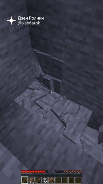 Как Вам физика в Minecraft