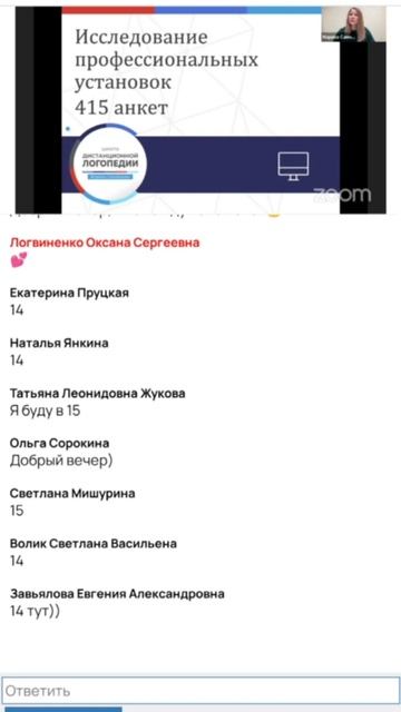 Провели распродажу! Те, кто не смог быть на вебинаре, п? смотреть онлайн