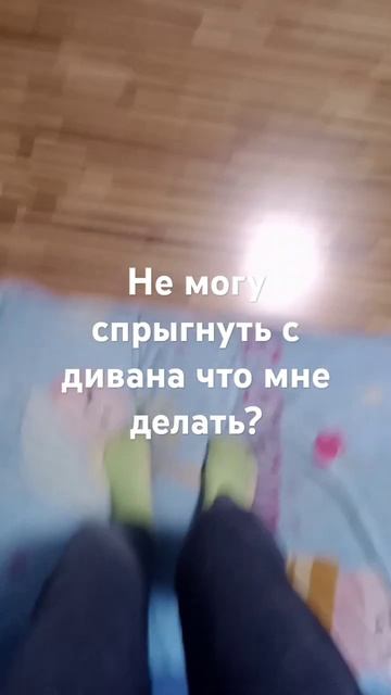 есть советы?