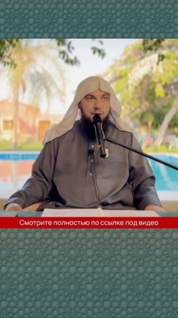 Запрет чрезмерства в религии | Сирадж Абу Тальха #shorts