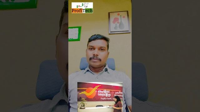 post office monthly income scheme , post office fixed deposit scheme, post office saving schemes