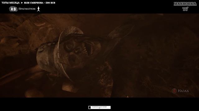 ОНИ ВСЁ СЛЫШАТ ► The Dark Pictures: House of Ashes #2