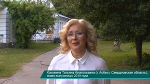 Отзывы родителей: Мы очень довольны этой школой