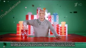 Реклама Эльдорадо - Новогодняя Акция 2014: "Каскад подар?