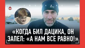 "С Абдулманапом проигрывали 0:9. Победили 11:10" / Жигуль Ромеро, Хабиб, Дацик / МАГОМЕД ДЖАБРАИЛОВ
