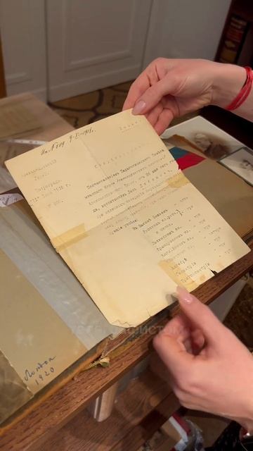 АЛЬБОМ С ФОТОГРАФИЯМИ РЕАЛЬНЫХ ГЕРОЕВ ПОВЕСТИ «ГРАНА? смотреть онлайн