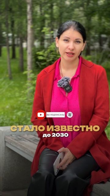 ИПОТЕКА ПОД 2% ДЛЯ УЧИТЕЛЕЙ И МЕДИКОВ #Продажаквартиры?