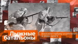 Герои спорта — герои Великой Отечественной // Минспорт России