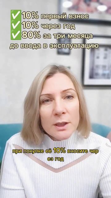 РАССРОЧКА БЕЗ УДОРОЖАНИЯ. АКЦИЯ НОВОСТРОЙКИ СПБ #инве?
