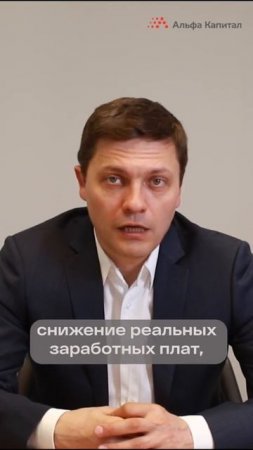 Анализируем, что происходит с российскими ценными бум