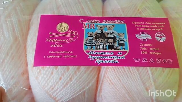 438 -28. 02.23.г Мое вязание хобби узор японский