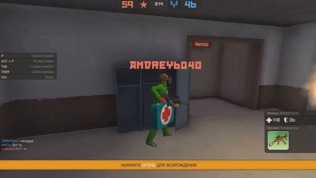 Ник: ANDREY6040, id5452361, lvl28  -Прислал игрок