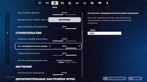 КАК БЫСТРО РЕДАКТИРОВАТЬ В ФОРТНАЙТ? ФИШКИ И ТРЕНИРОВКИ РЕДАКТА FORTNITE