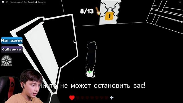 ПОКРАСЬ СЕБЯ ИЛИ УМРИ!! ПРОХОЖДЕНИЕ Color or Die ROBLOX смотреть онлайн