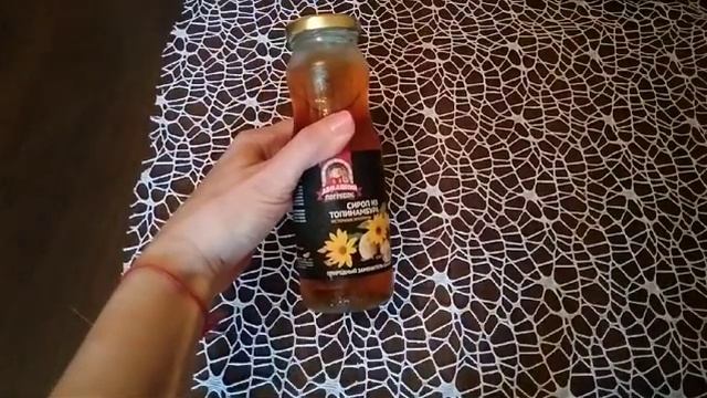 🌻Все о сиропе топинамбура🥔 смотреть онлайн