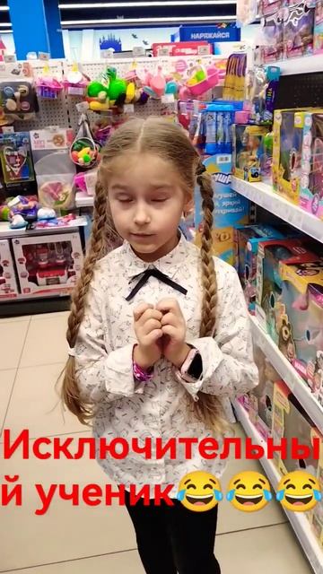 В каждой школе есть такой ученик😂А в вашем классе был смотреть онлайн