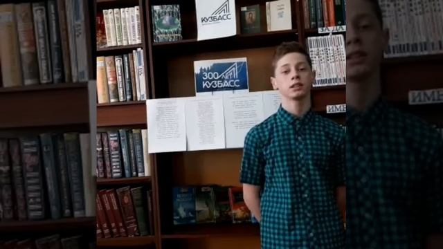 Стихотворение кузбасского поэта М. Великанов "Я родил? смотреть онлайн