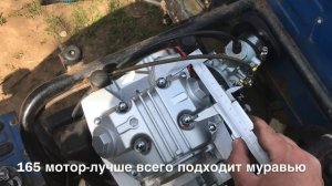 172FMM на мотороллер муравей. У нас не получилось.