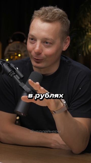 Кратчайший путь стать богатым в крипте — Майнинг смотреть онлайн