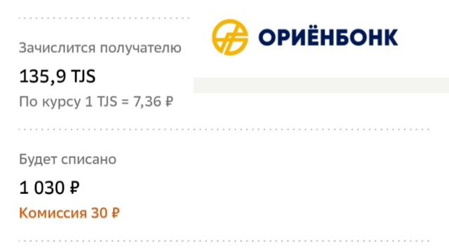 Курби асъор имруз 15.04.2025 TJS USD RUB Хушхабар Мухочиро рубл