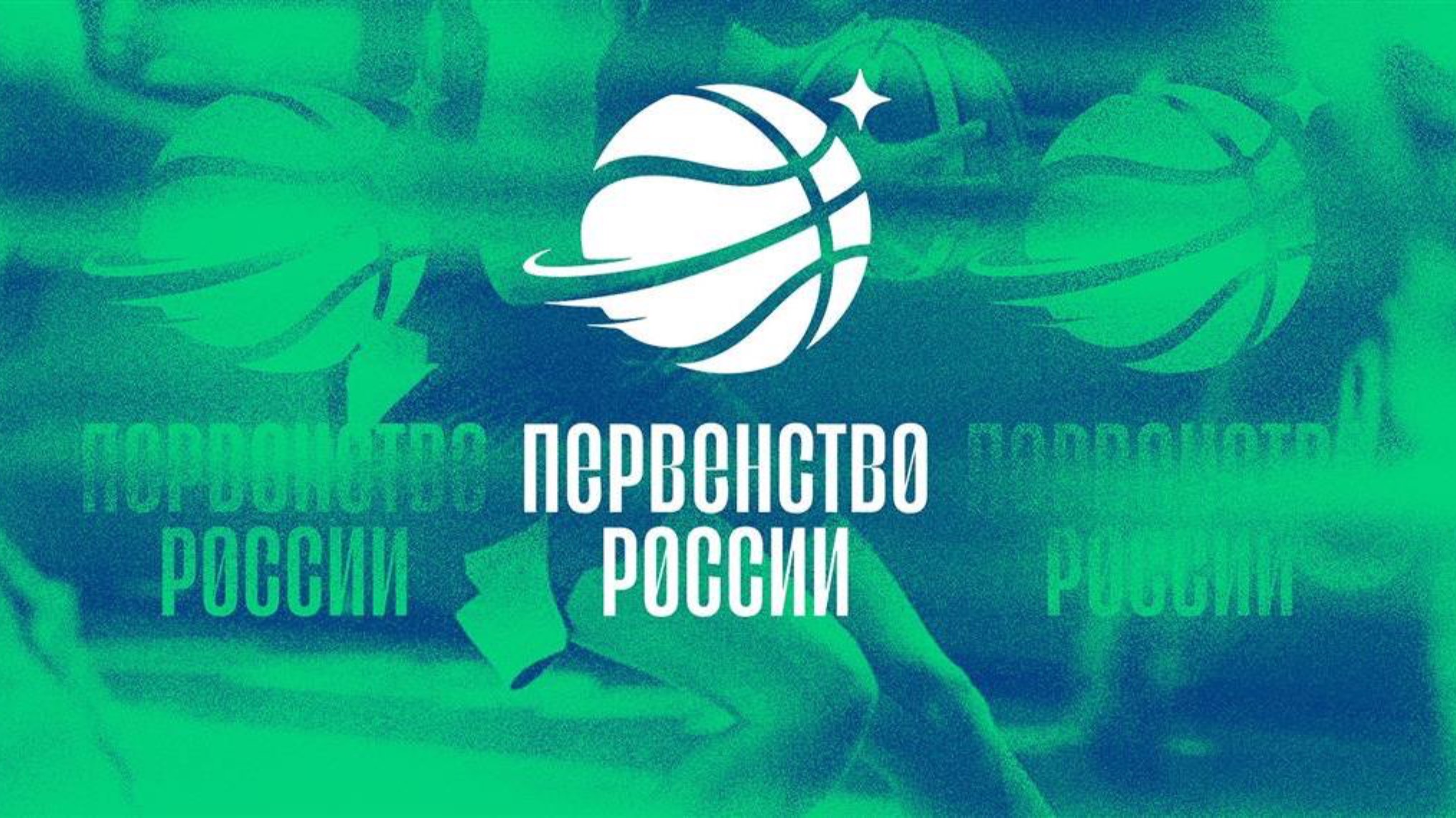 ФИНАЛ !!! смотреть онлайн