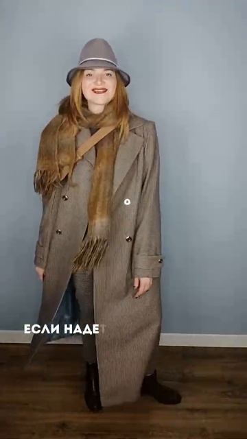 Как носить водолазку, чтобы было стильно #мода #стиль #полезныесоветы #модныесоветы #водолазки смотреть онлайн