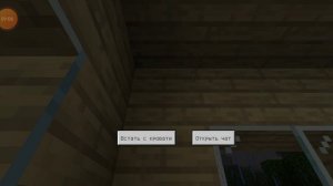 прохожу маин часть 3