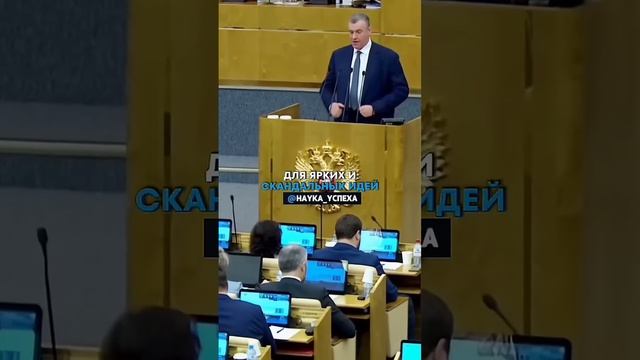 Это Владимир Жириновский #рек #деньги #новости #рекоме?
