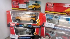 Новинки от фирмы технопарк в Газетном киоске Роспечать.