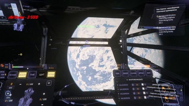 🚛 Дальнобой в космосе! Торговля в Star Citizen 4.0 – грузопе?