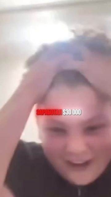 12-летний криптомошенник обманул инвесторов на тысячи