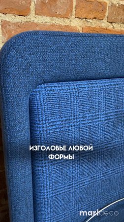 🔥 Почему кровати от Shop Marideco — эталон качества?