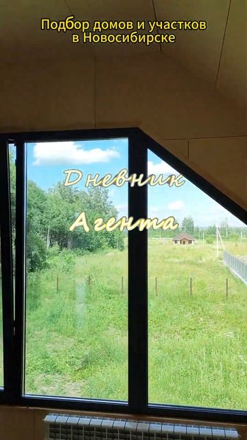 Второй этаж в своем доме #shorts #short #дневникагента  #ремо?