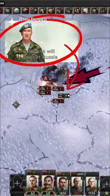 ВДВ в День Победы 4 _ Hearts of Iron IV _ №1