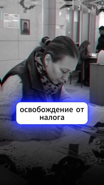 Какие льготы и привилегии у предпенсионеров в 2025 году