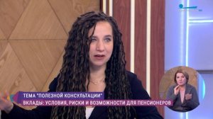 Срочные или долгосрочные, пополняемые или нет– всё о ?