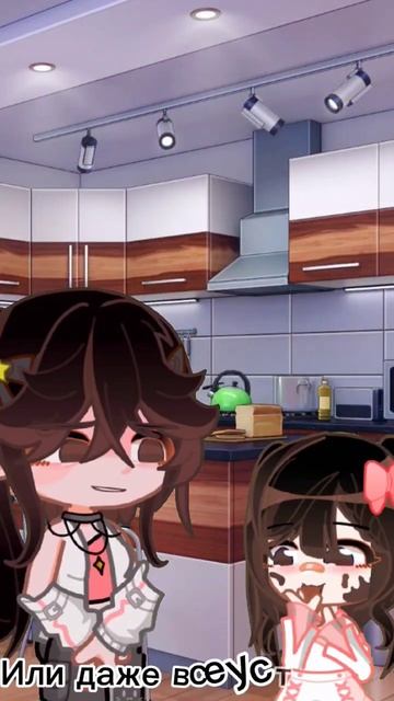 "У мамы есть секрет" гача #гачалайф #секрет смотреть онлайн