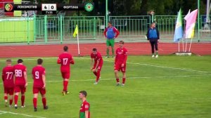 6 тур. Локомотив (Лиски) - Фортуна (Боровск) 9:0